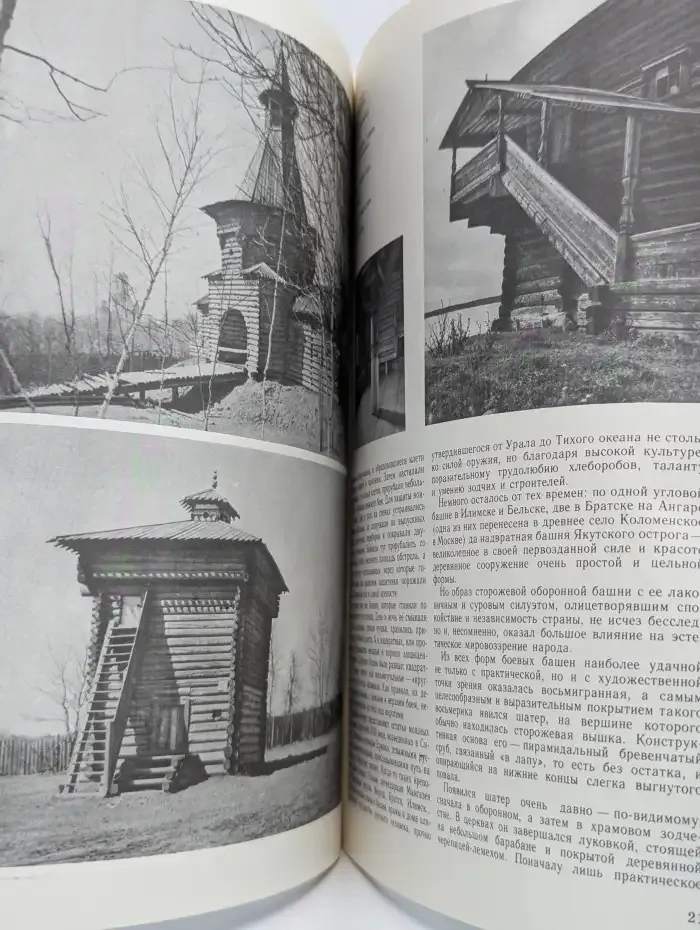 Юный художник №7, 1983