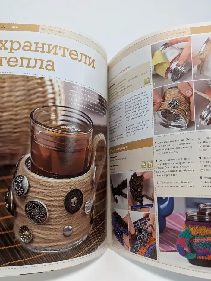 Ручная работа №1, 2006