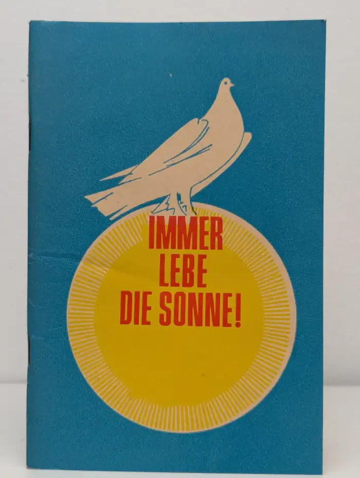Пусть всегда будет солнце!
