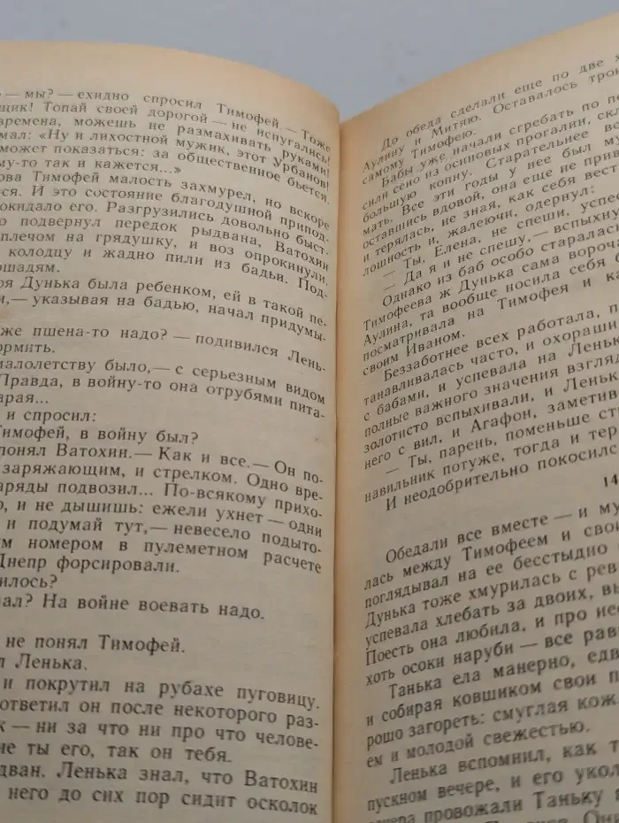 Родительские праздники