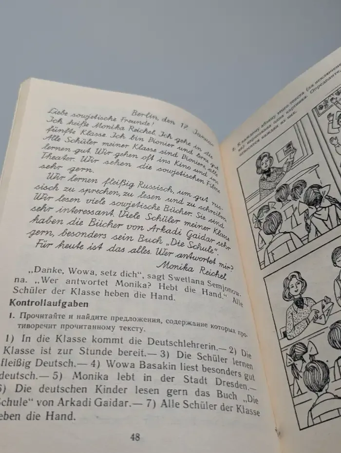 Mein erstes Lesebuch. Моя первая книга на немецком языке