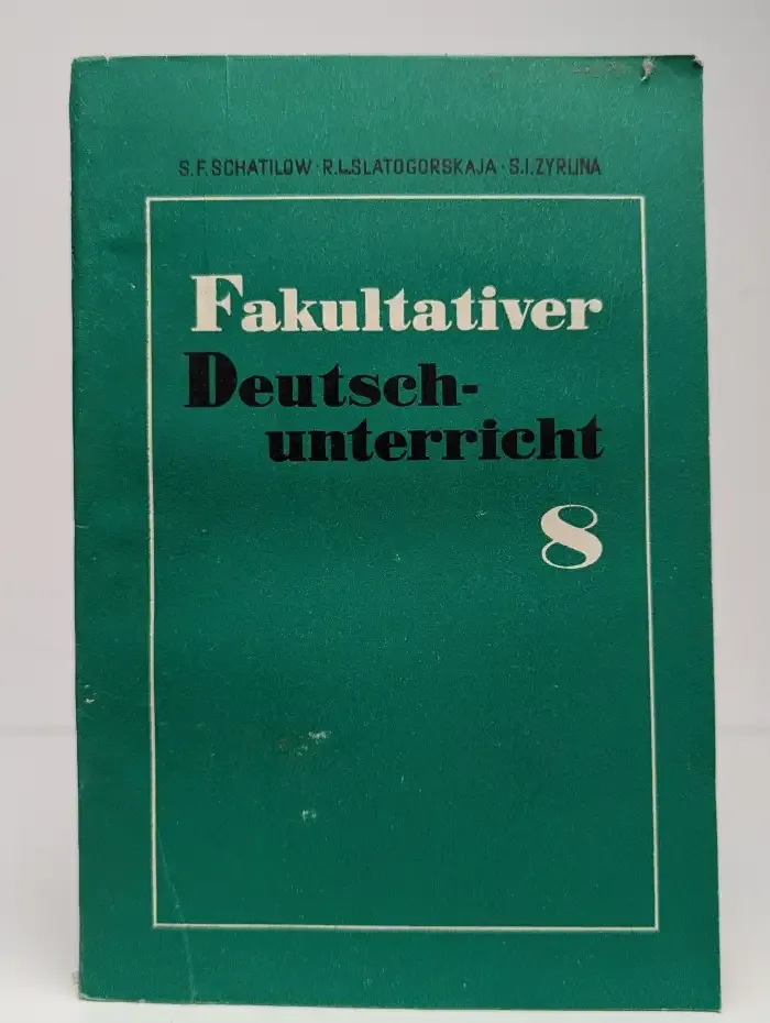 Fakultatver. Deutsch-unterricht
