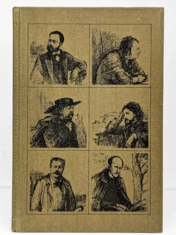 Рыцари истины