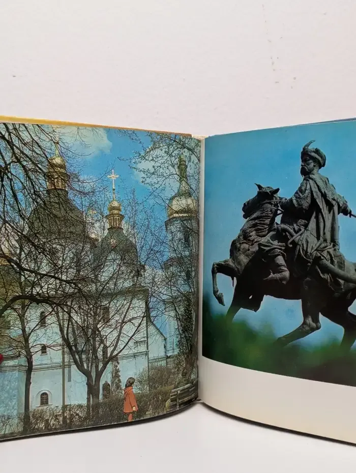 Киевские этюды. Фотоальбом