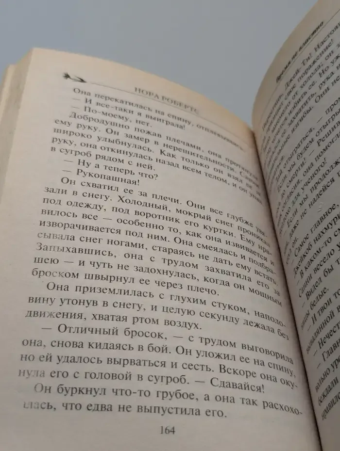 Время не властно