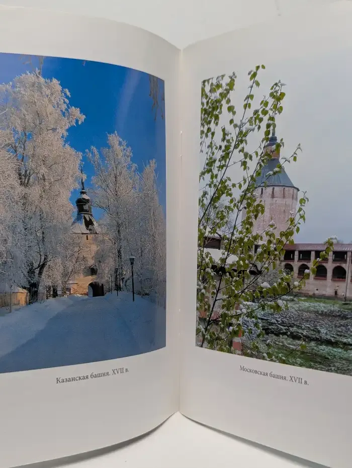 История кирилло-белозерского монастыря