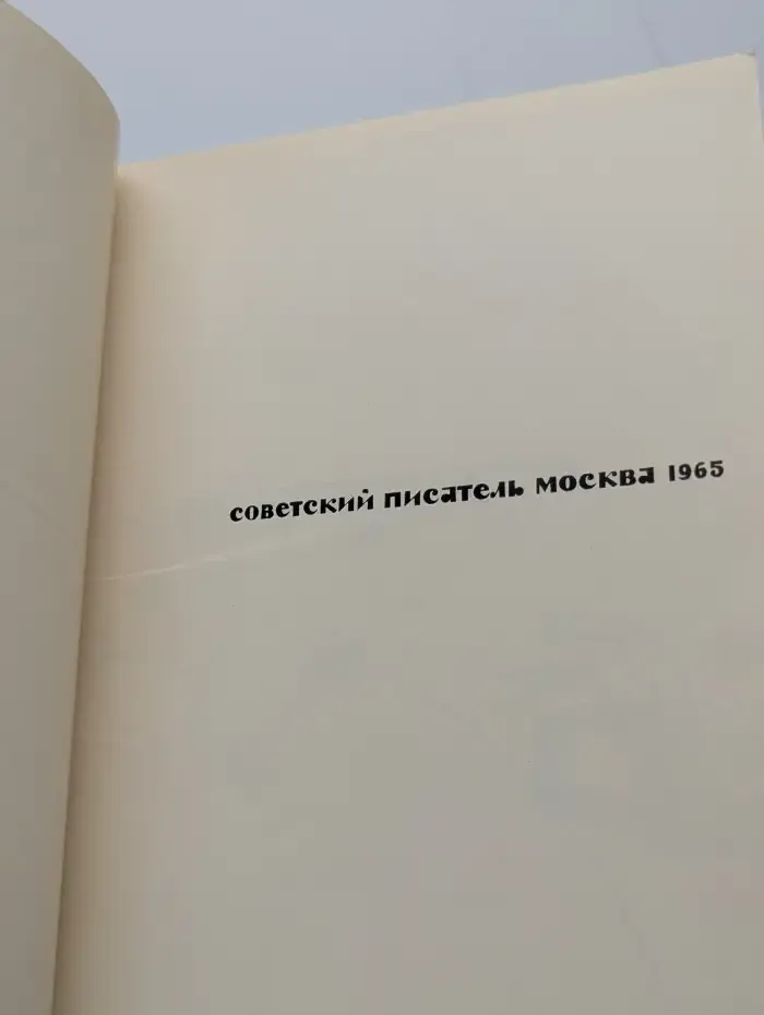 Лирические эпиграммы