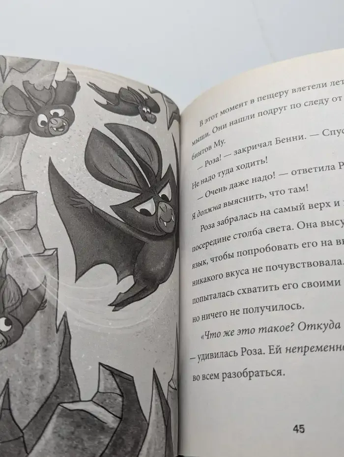 Сон королевы корней