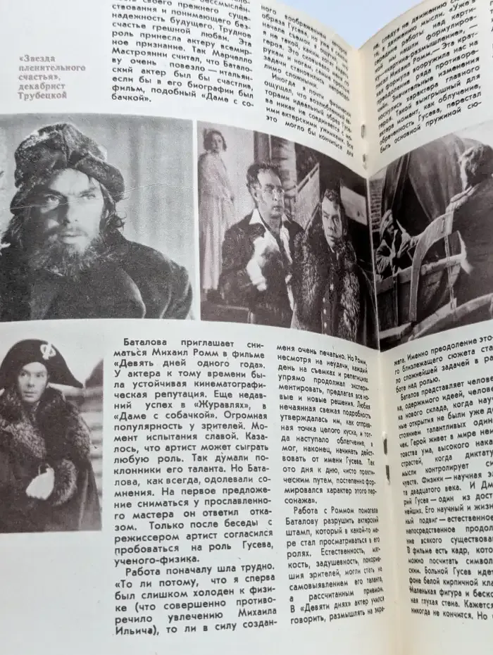 Алексей Баталов