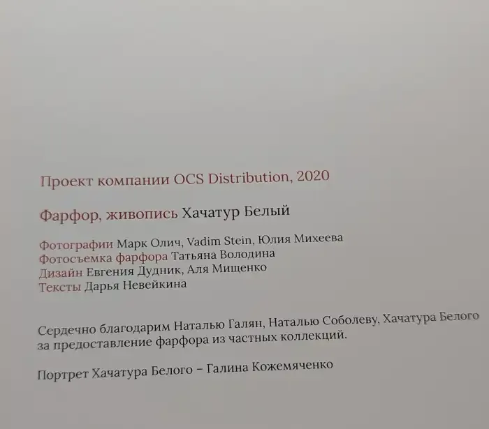 Быть