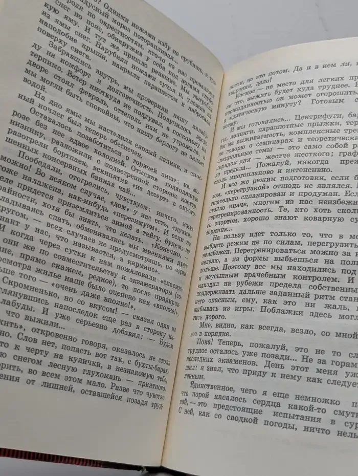 Угол атаки