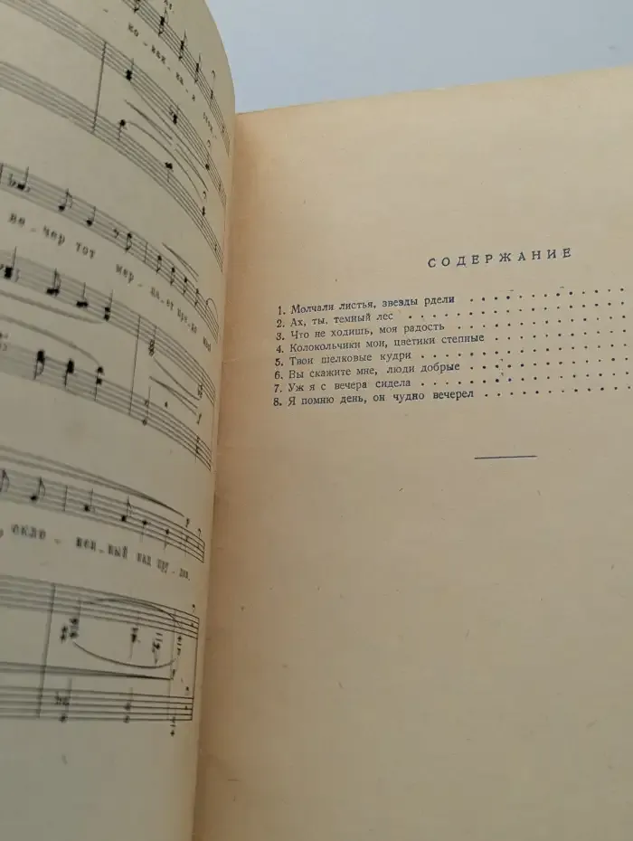П. Булахов.  Избранные песни