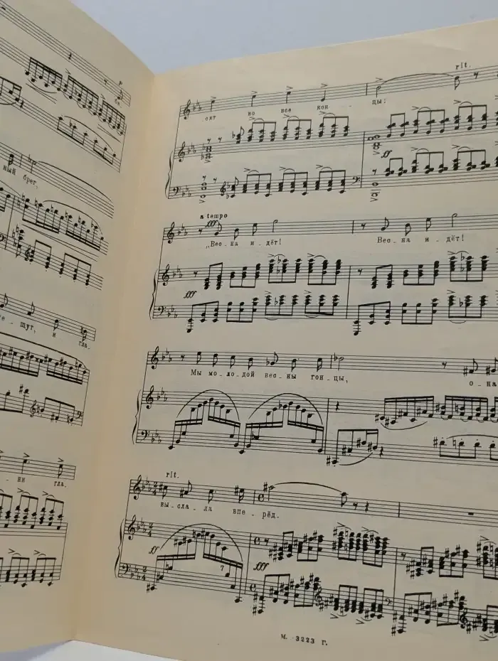 Весенние воды 1962
