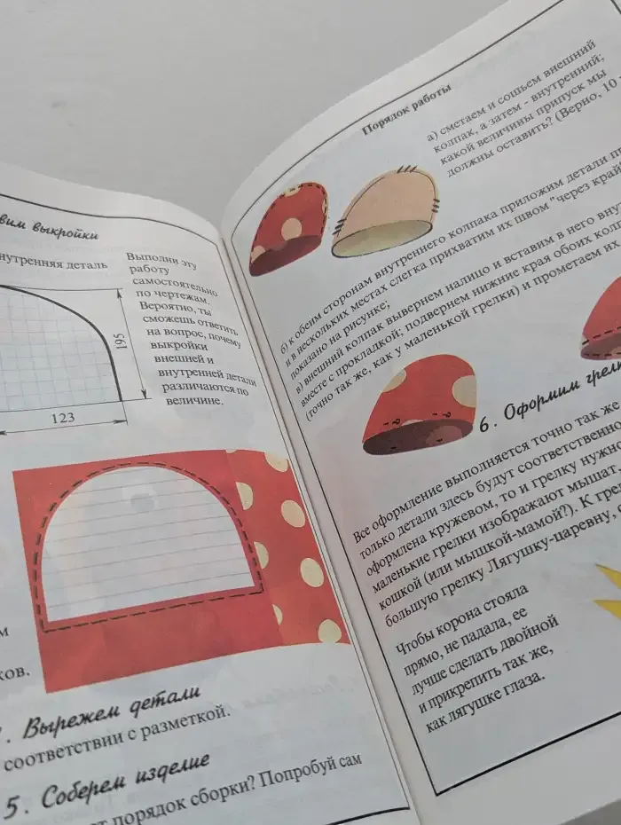 Наш рукотворный мир. От мира природы к миру вещей
