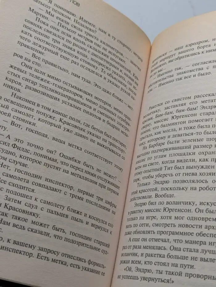 Рекс
