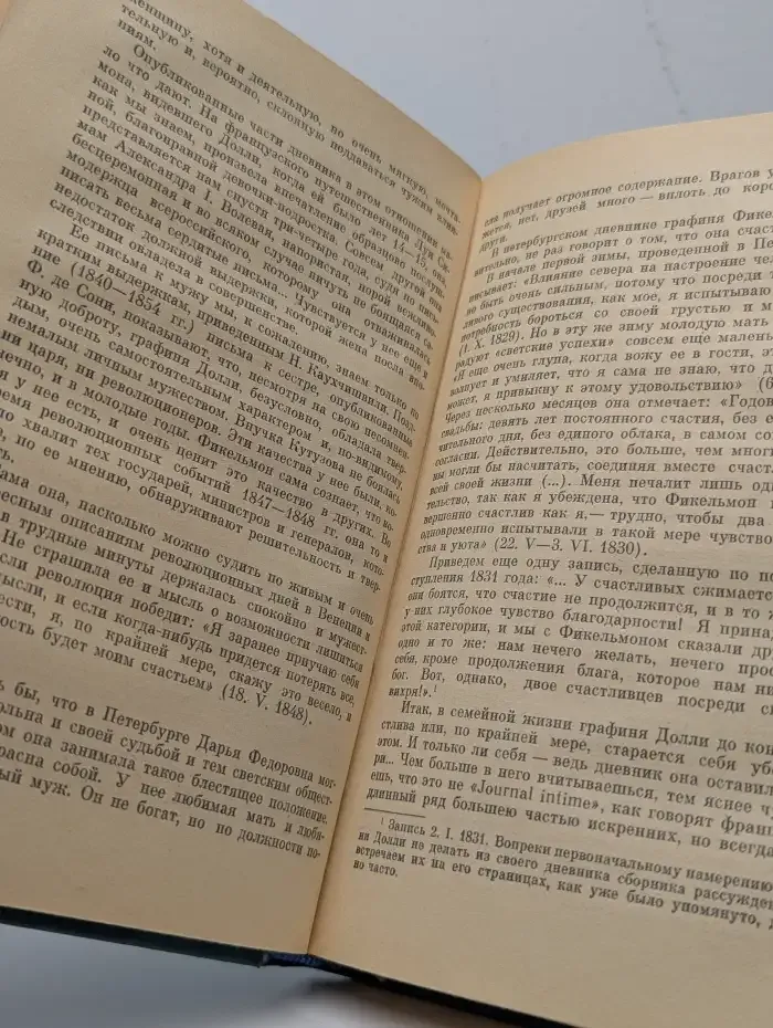 Портреты заговорили