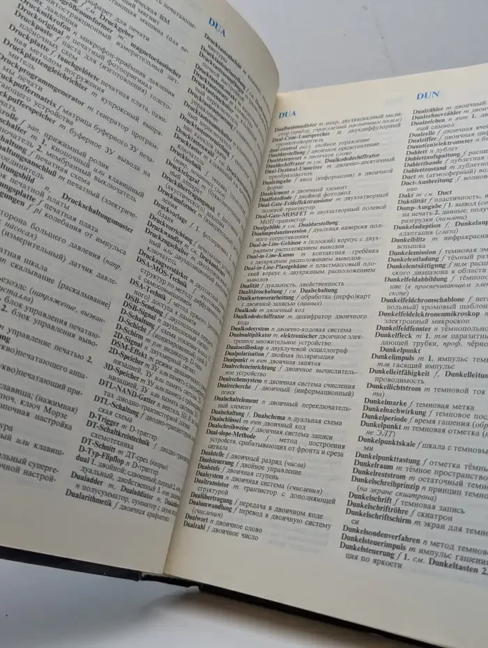 Немецко-русский словарь по радиоэлектронике