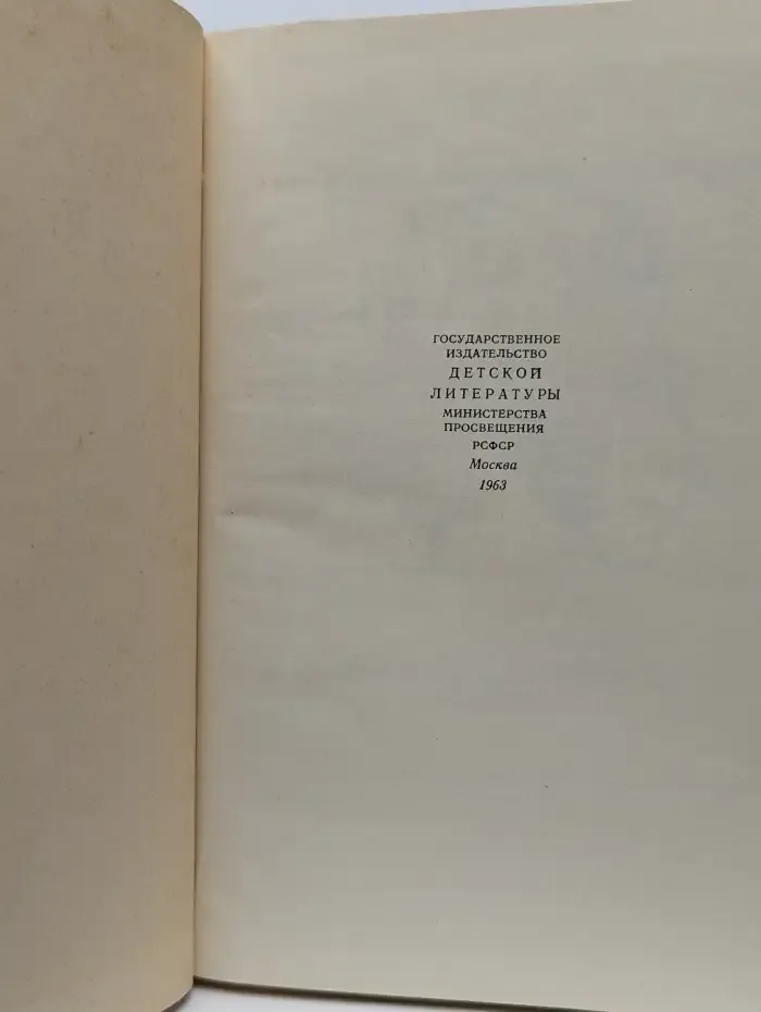 Набережная Мойки, 12