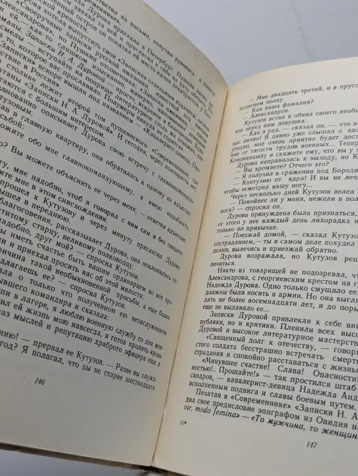 Набережная Мойки, 12