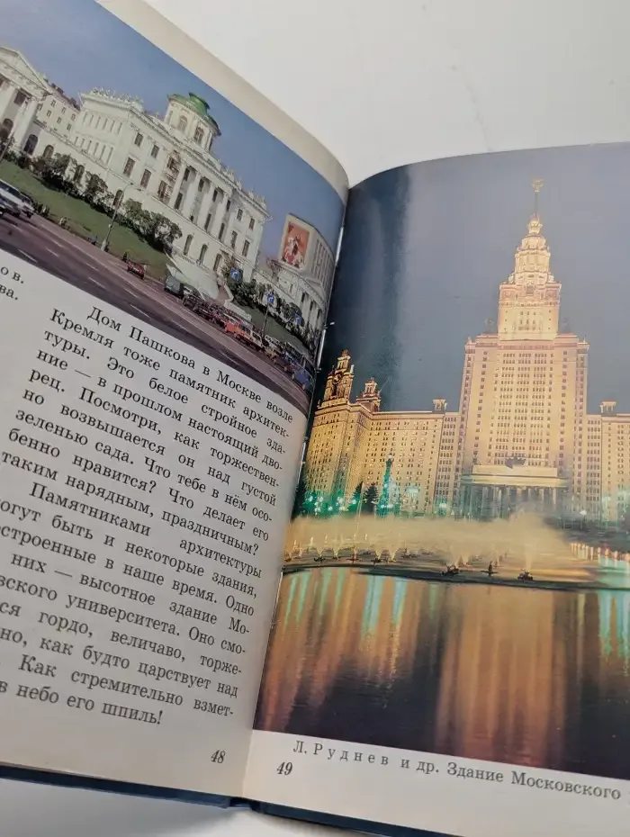Искусство вокруг нас. 2-3 классы