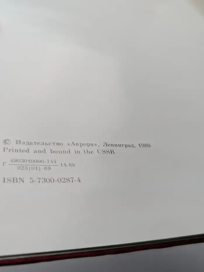 Музей изобразительных искусств имени А. С. Пушкина