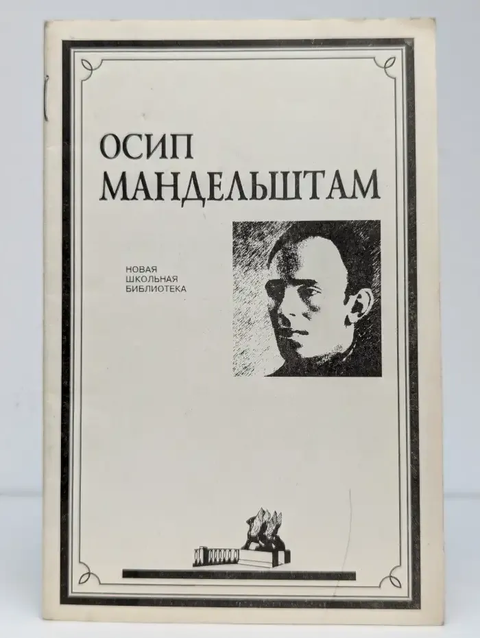 По табору улицы темной
