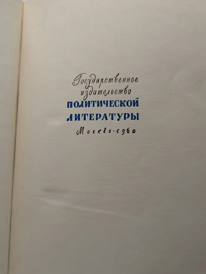 Лицом к лицу с Америкой