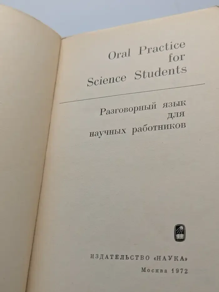 Oral Practice for Science Students
