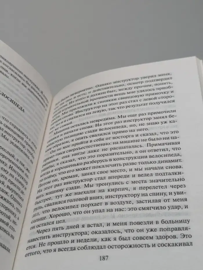 Режьте, братцы, режьте