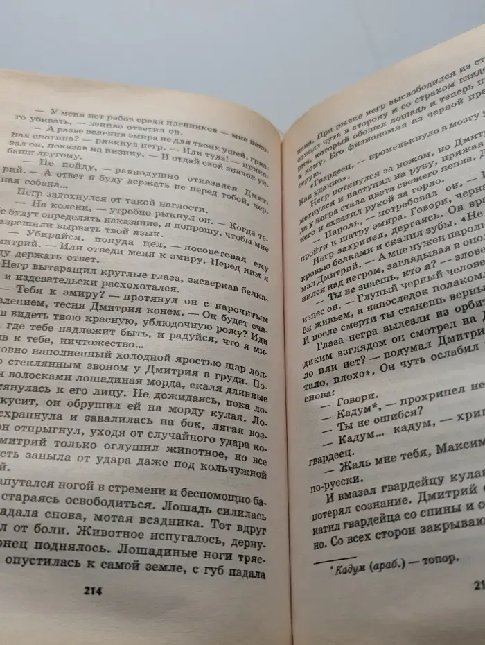 Нукер Тамерлана