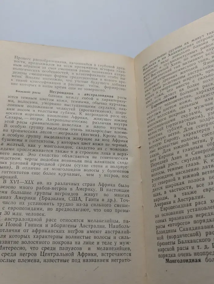 Народонаселение стран мира. Справочник