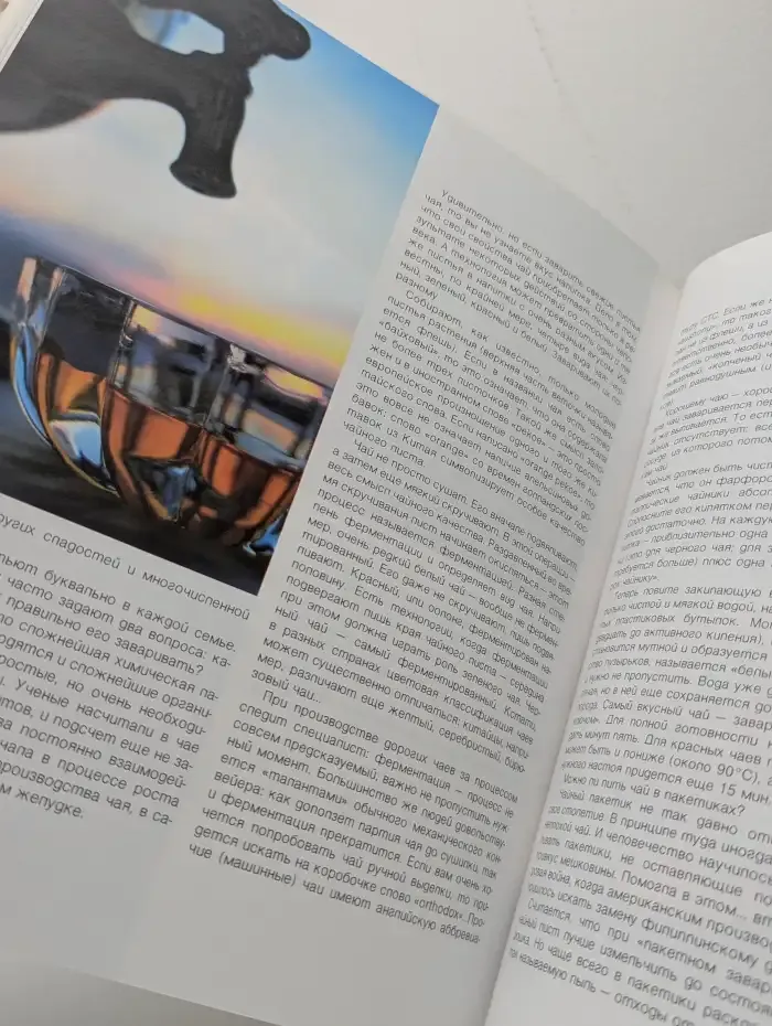 Подарок любимой женщине