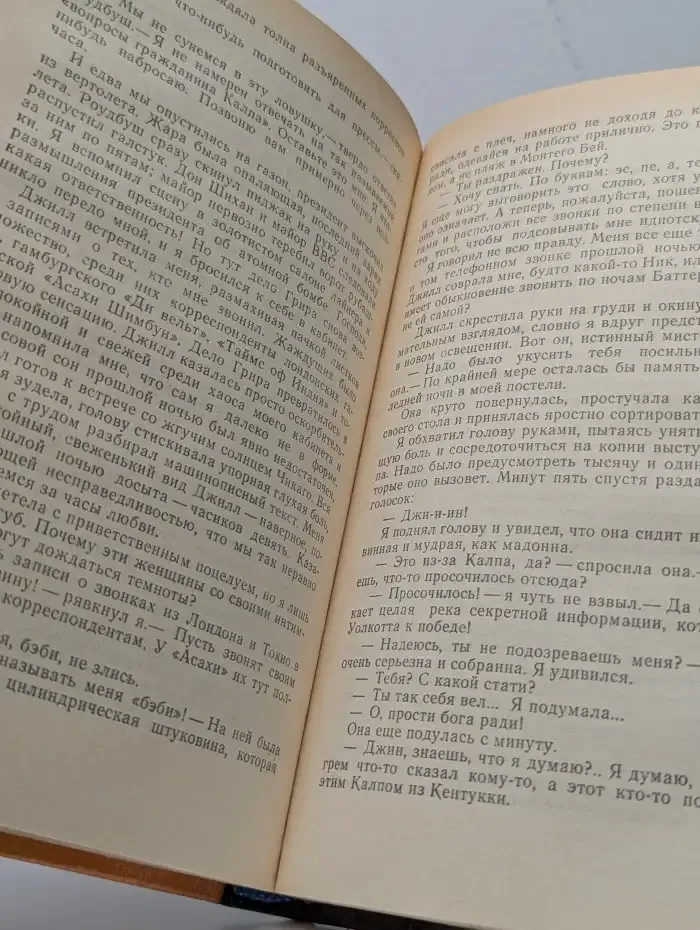 Исчезнувший