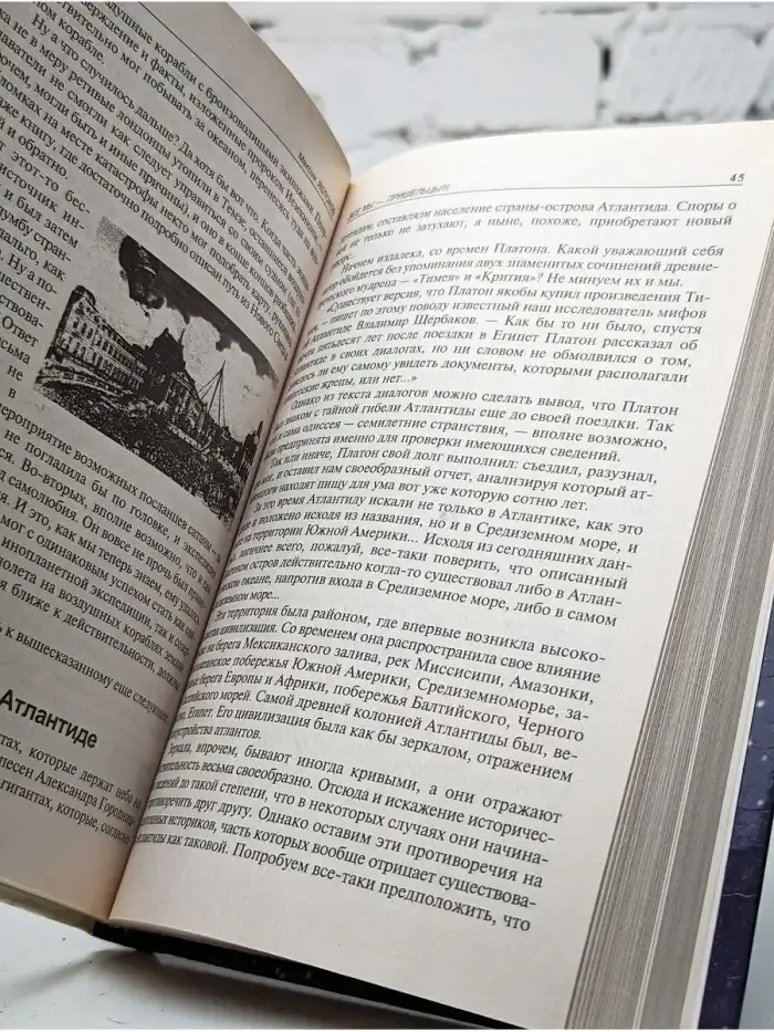 Все мы - пришельцы?!
