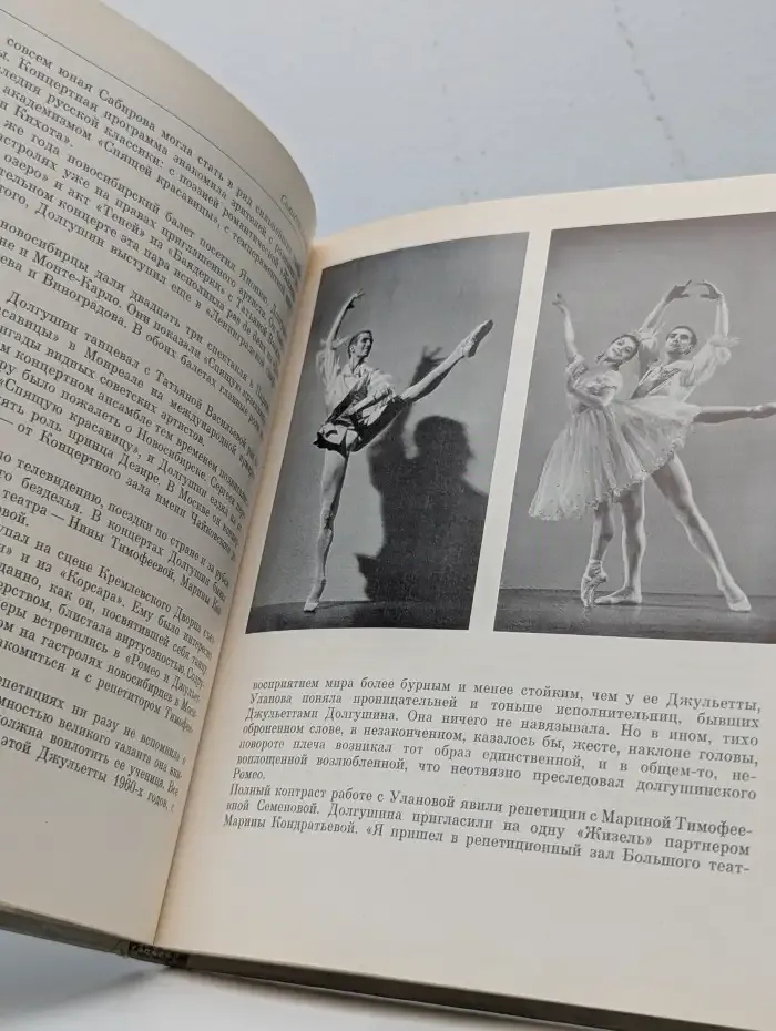 Никита Долгушин