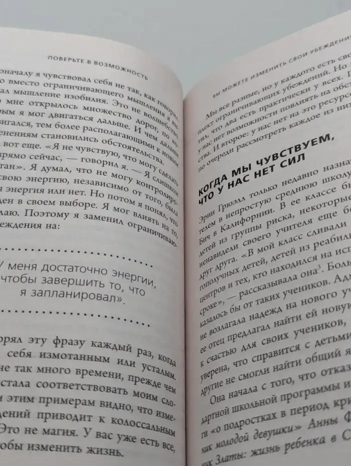 Твой лучший год