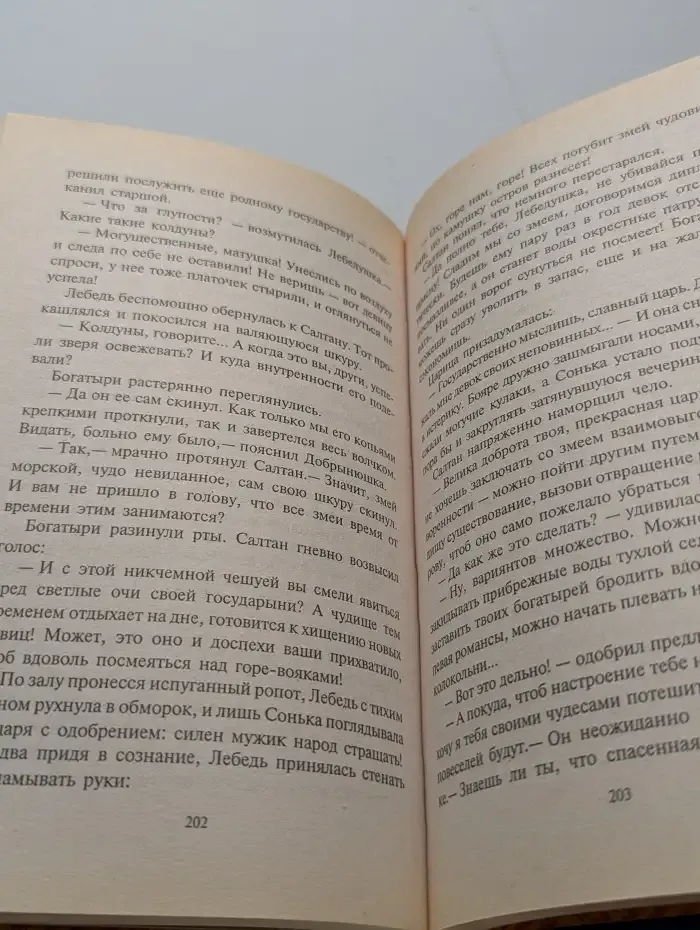 Три девицы под окном...
