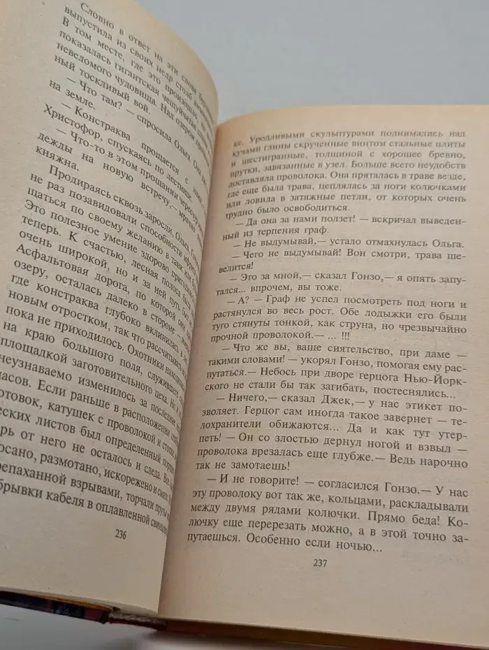Незаменимый вор