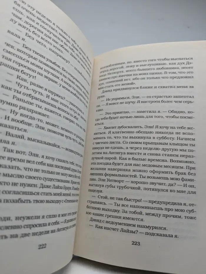 Солнечный удар