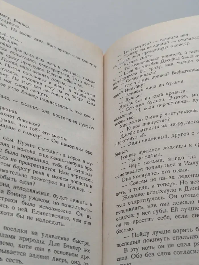 Новый рассвет