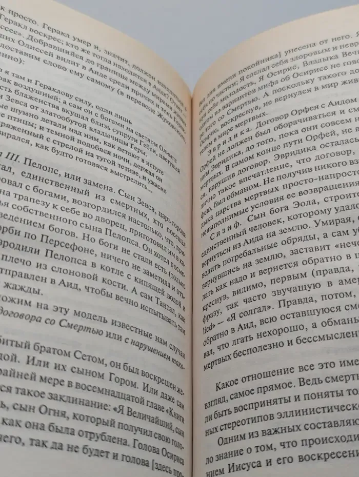 Отчёт