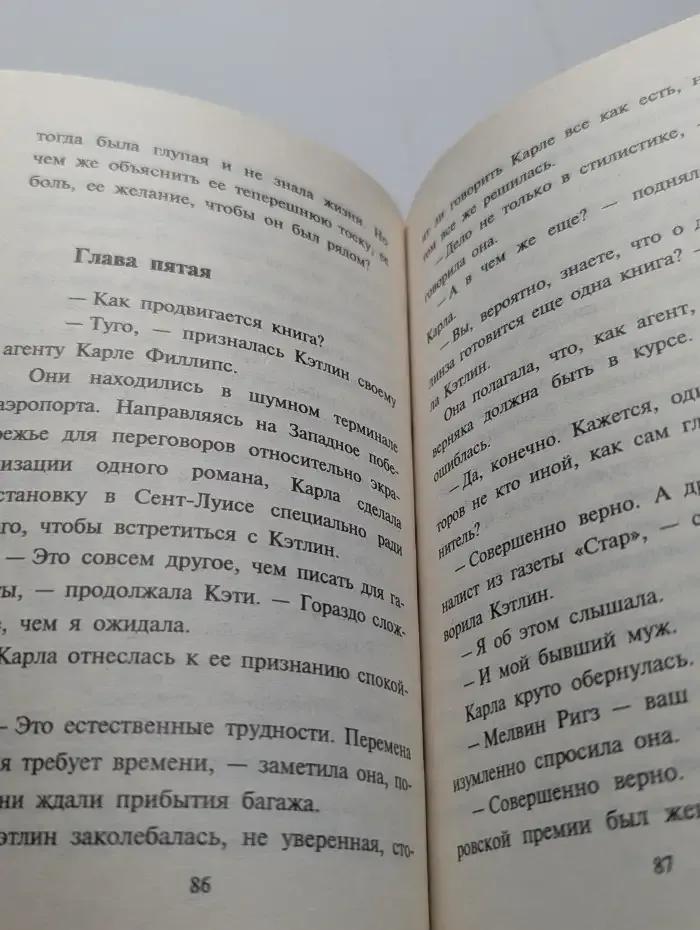 Ради карьеры