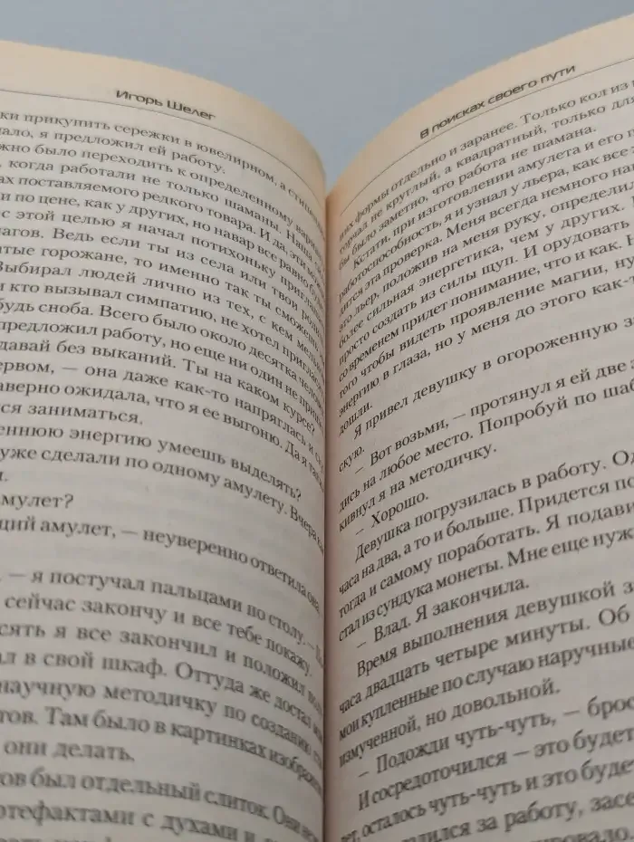 Нужно просто остаться в живых