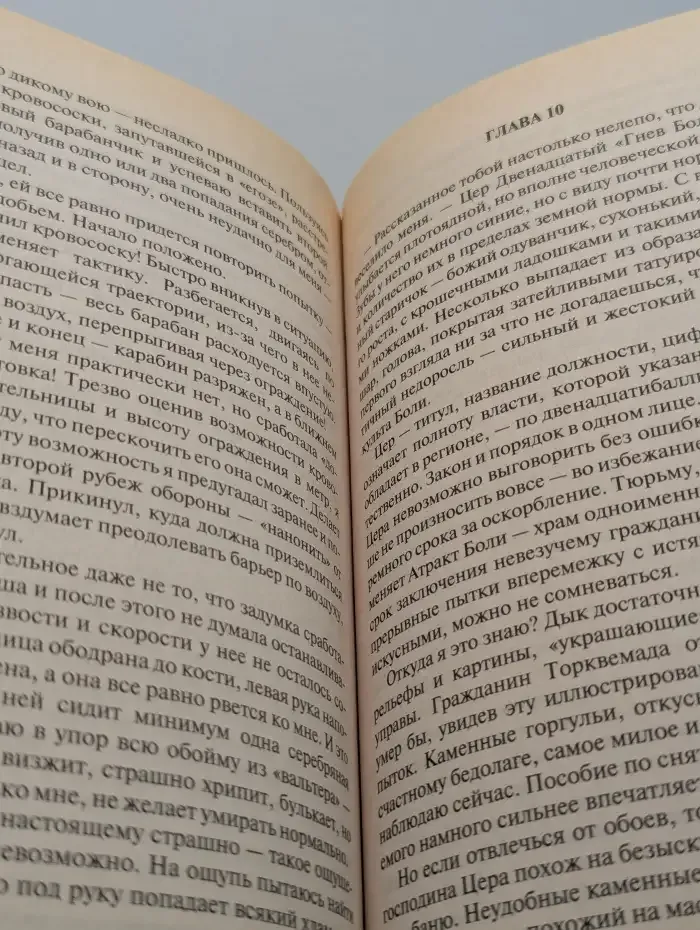 Оптовик. Добрым словом и серебром