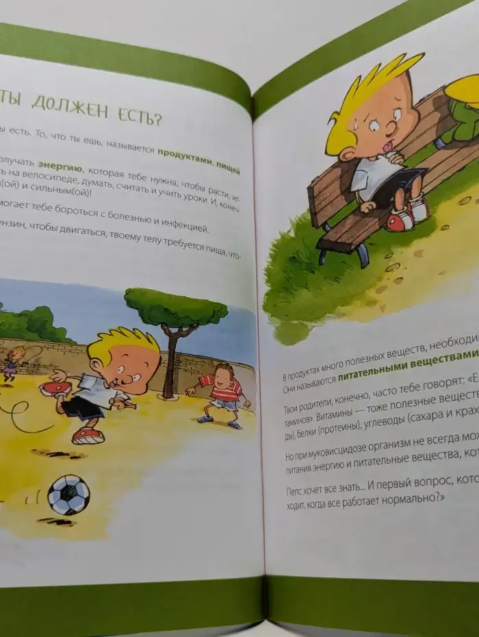 Почему я должен принимать таблетки каждый день во время еды