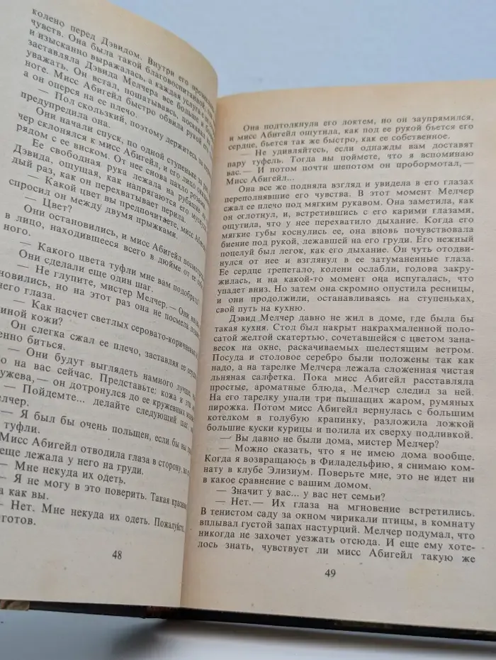 Колибри