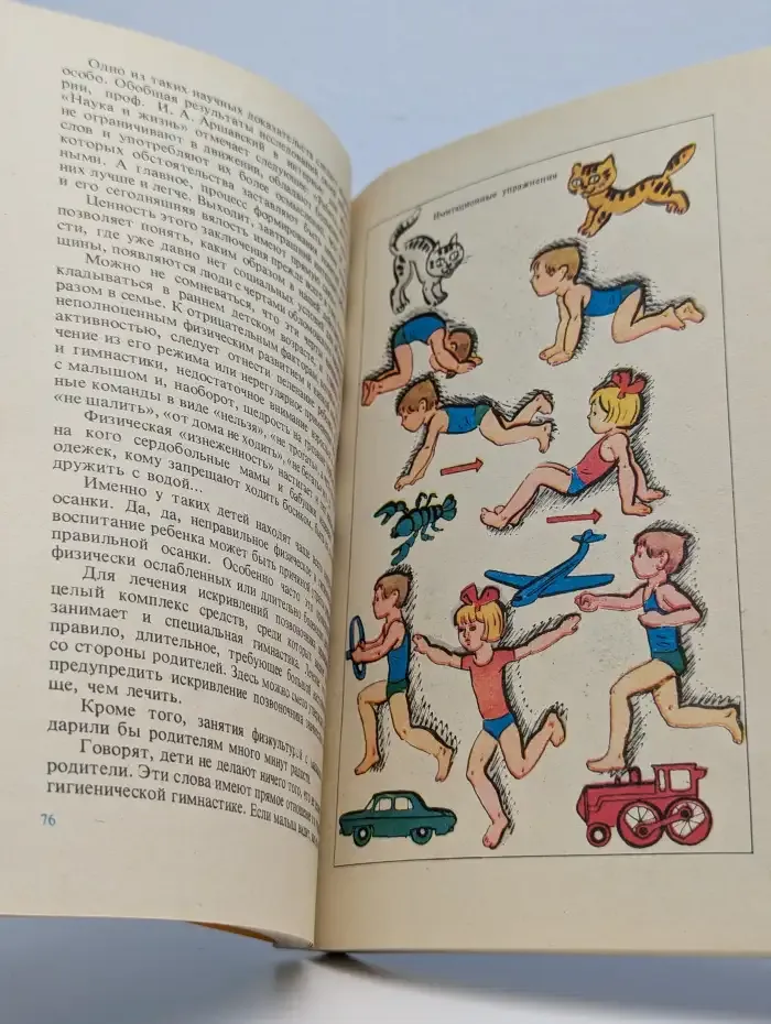 Через века
