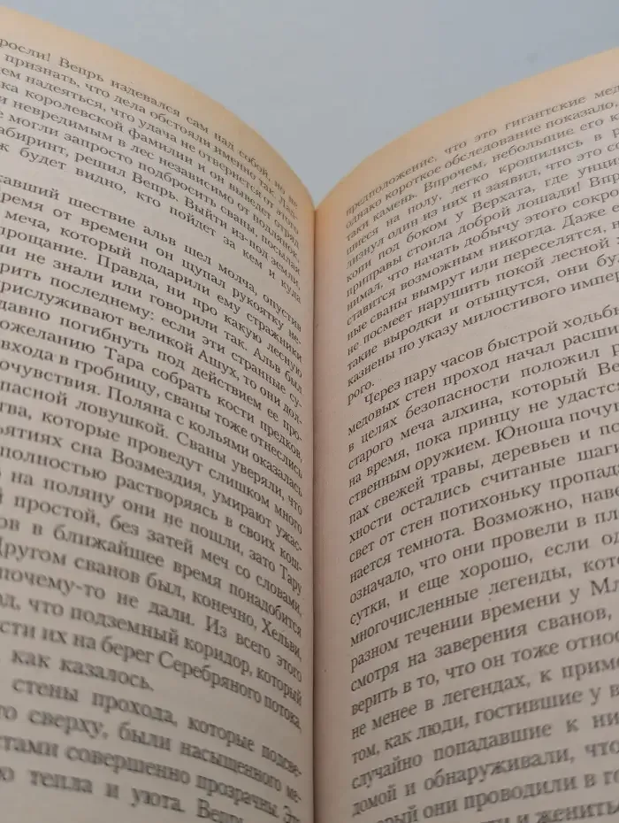 Ожерелье Онэли
