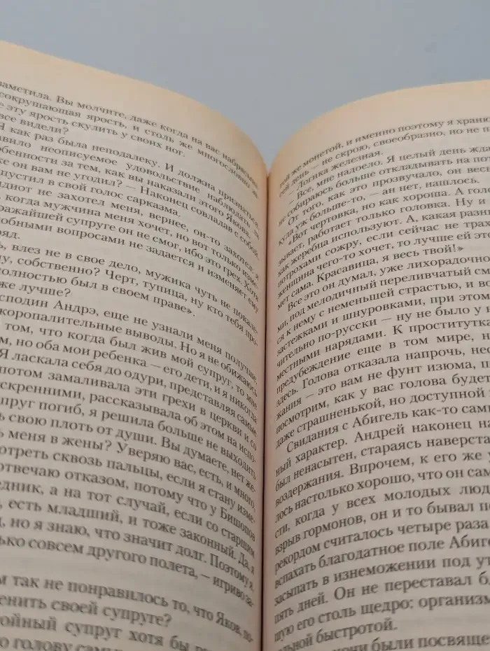 Рыцарь. Царство небесное