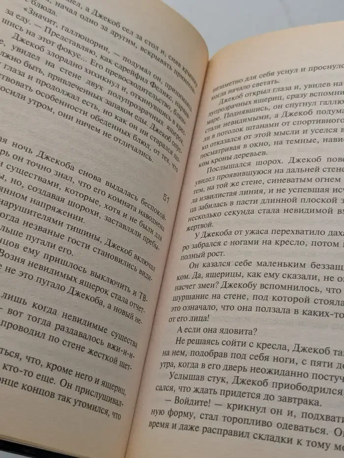 Меченосец